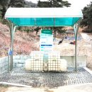 속달약수터