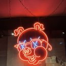 라이너스 바베큐 | 가족들과 외국 감성의 텍사스식 바베큐 맛집 <라이너스 바베큐> 솔직후기 - 위치, 주차, 메뉴, 가격, 예약