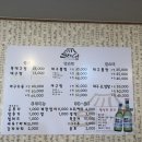 서가 아구찜,뽈찜,대구탕 | (부산/연산동)&#34;서가&#34; 아구찜 전문점 양대박 맛난다!