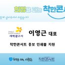 희망광고사