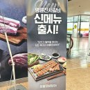 명륜숯불구이 | 수원 명륜진사갈비 신메뉴 숯불양념장어 장어구이 무한리필 후기 수원영통 주차