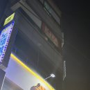 한림점핑 이미지