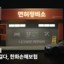 남박사자동차정비 이미지