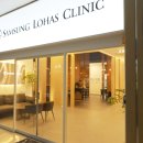 현명한의원 이미지