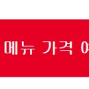 생생정보 서초구 복국 맛집 위치 어디 생생정보 장사의 신 30년 장인이 만든 복어 한 상 메뉴 가격 문의처 조회 이미지