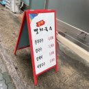 은하멸치국수 이미지