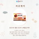 은온누리약국 이미지