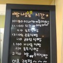 식빵굽는언니