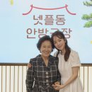 꽃의편지 이미지