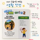 34개월 자동차 덕후 취향 저격 ㅣ 세상 처음 안녕!! 내친구 경찰차 후기