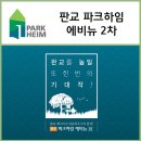 에비뉴2 이미지