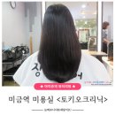 장스헤어 이미지