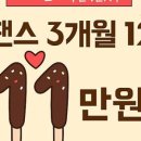 폴메이트 이미지