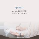 융정신건강의학과의원 이미지