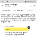워시피플셀프빨래방광진구