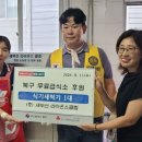 새부산
