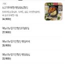 세진한식부페 | 상무지구 점심맛집 더바른샤브 다녀온후기