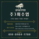 새봄 태권도장 이미지