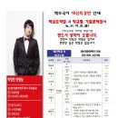 한라영어백두국어학원