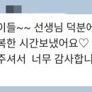 퍼니판김포