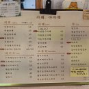 카페아마떼영월점