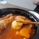 도리당 하늘도시점 이미지