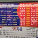 대한민국삼겹살 기흥구청점 이미지