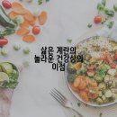 삶은계란의효능 이미지