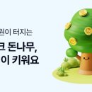 스노우뱅크