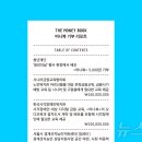 금융이 머니(Money)? 뉴스1