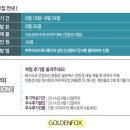 폭스네일 이미지