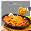 코리엔탈깻잎두마리치킨&모락로제떡볶이 이미지