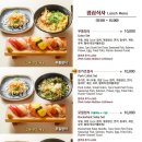 김태완스시 마포본점