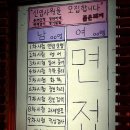 어찌까