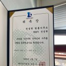 법률사무소백신