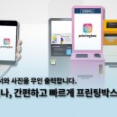에스프린팅 이미지