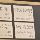 서호동-32 이미지