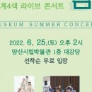 양산시립박물관 이미지