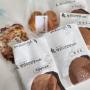 부산) 빵장수단팥빵 - 부산범일점