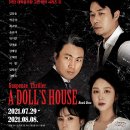 A doll’s house 이미지