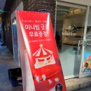 브레댄코 왕십리점 이미지