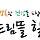 붕어랑 꼬꼬랑