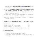 주식회사 더원이앤씨 이미지