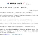송화협동조합