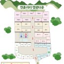 [캠핑]진주연꽃자리캠핑타운ㅡ 연꽃2,3사이트 후기