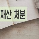 다름행정사사무소 이미지