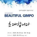 김포한강6로 이미지