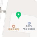 이디야수원디지털엠파이어2점 이미지
