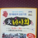 강릉사랑사회적협동조합 이미지