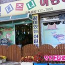 봉곡동164 이미지